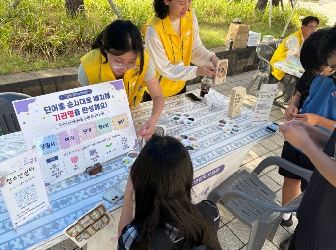 “2학기 Start! 마음 충전 시작...