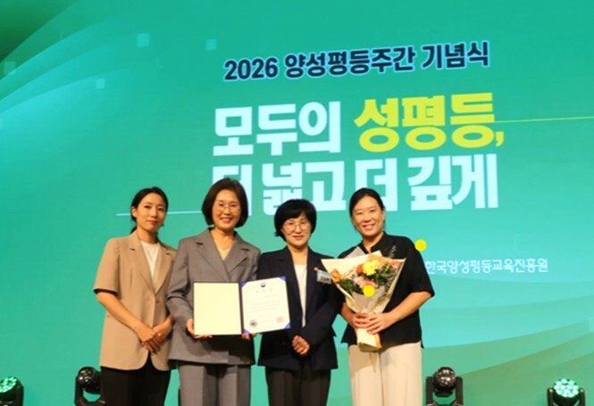 세종여성플라자, 성평등 정책․문화 확...