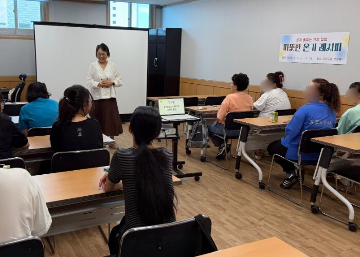 숭의종합사회복지관, 취약계층 주양육자...