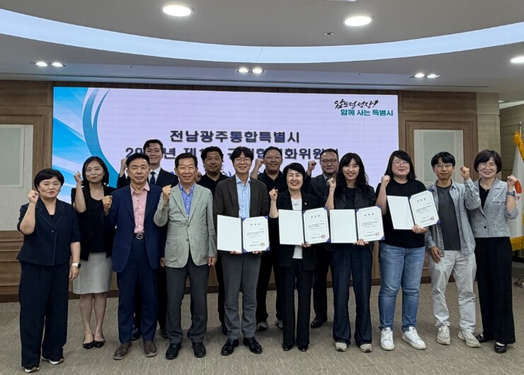전남광주특별시, 대한민국 규제자유화 ...