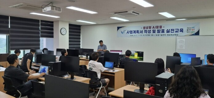 보령 청년농업인, AI 활용해 농업경...