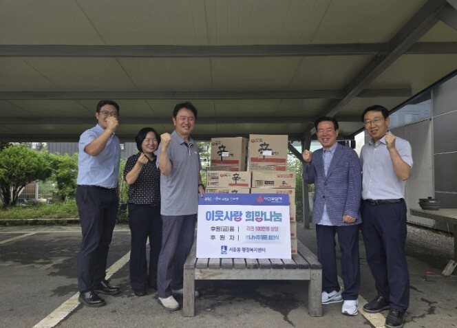 수원시 권선구 서둔동, ㈜나누리 추석...