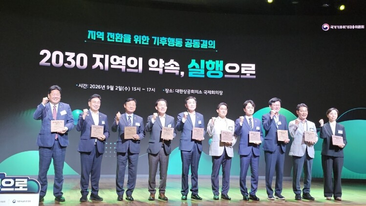 권익현 부안군수, 기후행동 공동결의대...