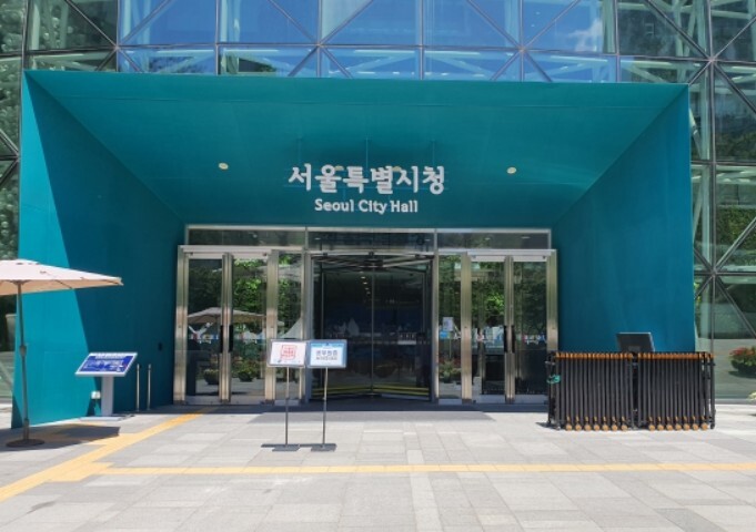 서울시, 서영커 챌린지(팀 공모전) ...