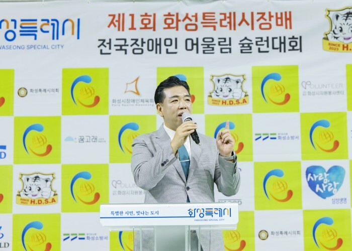 화성특례시의회, 화성특례시장배 전국장...