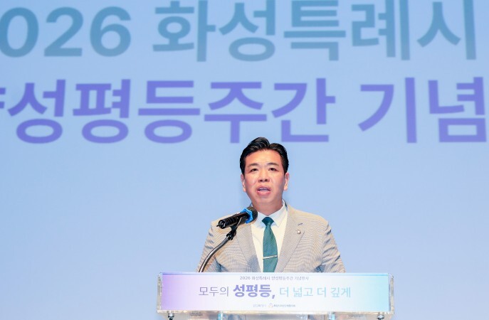 화성특례시의회, 2026년 화성시 양...