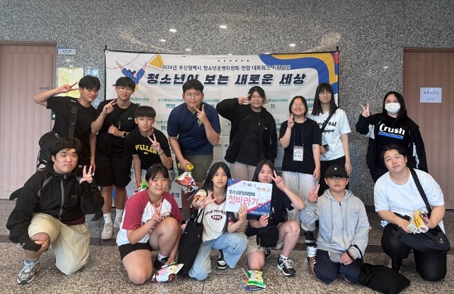 해운대청소년문화의집, 전국 우수 청소...
