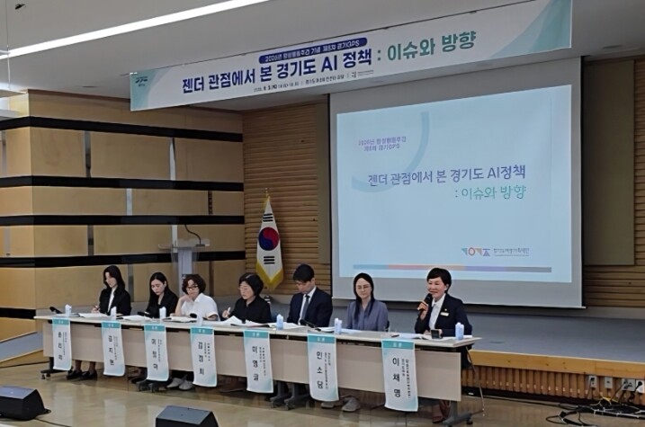 경기도의회 이채명 의원, AI 평균 ...