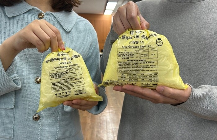 음식물쓰레기 줄여 ‘691억’ 아꼈다...
