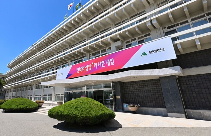 대구시, 추석 연휴 대비 산업단지 환...