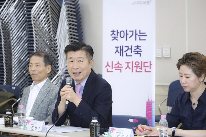 서초구