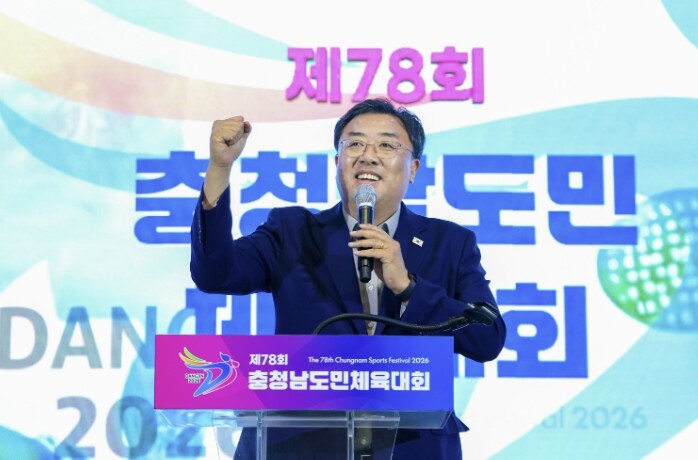 제78회 충청남도민체육대회, 당진서 ...