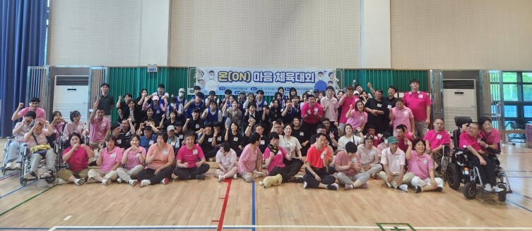 창녕군장애인생활시설, ‘온(ON)마음...