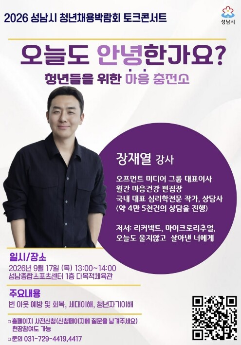 성남시,