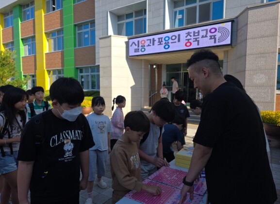 진천군 청소년 상담복지센터, 상산초 ...