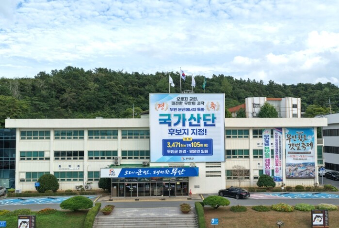 무안군, 추석 맞아 수산물 원산지 표...