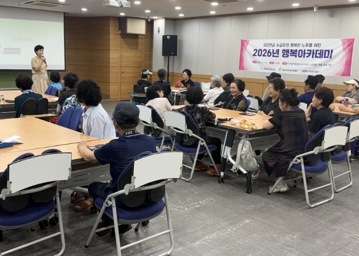 숭의종합사회복지관 행복아카데미 ‘디지...