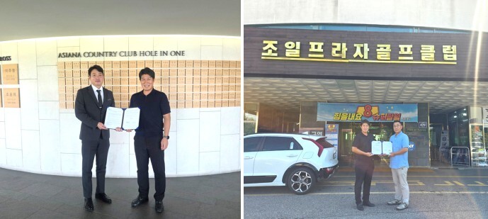 용인도시공사, 공사 운영 체육시설 회...
