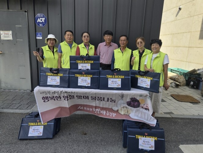 아산시 둔포면 행복키움추진단, 이웃과...