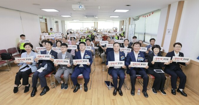 군포시 광정동 주민자치회, 