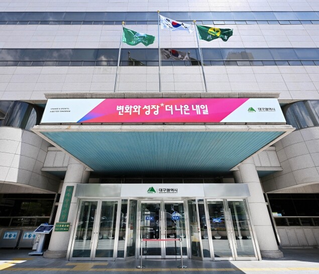 ‘체불 NO, 조기 지급 YES!’…...