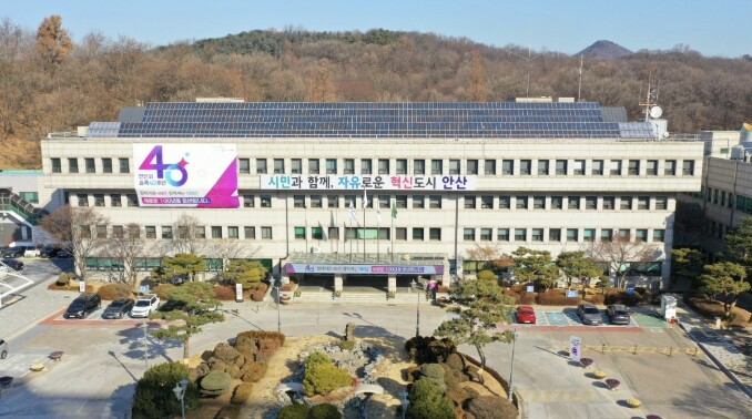 안산시, 군자농협과