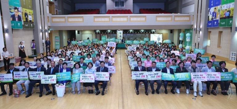 경주시, 양성평등주간 기념식·한마음대...