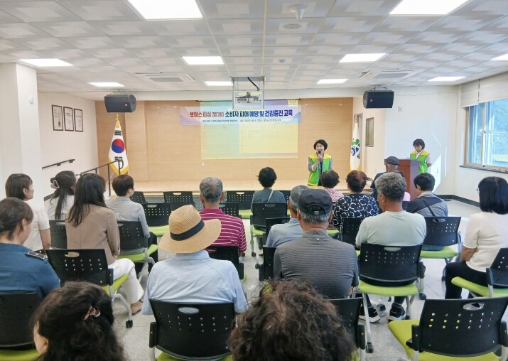 (사)한국여성소비자연합 함양군지부, ...