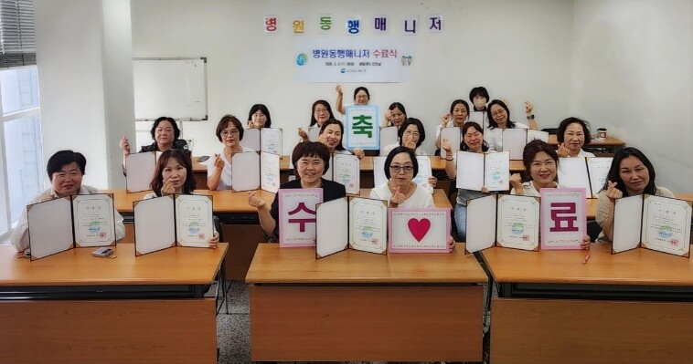 서구여성새로일하기센터, 직업교육훈련 ...