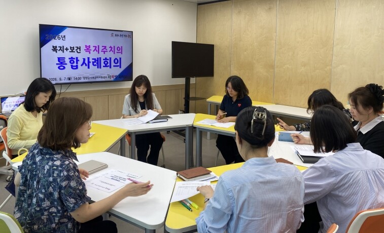 창녕군, 공공부문 연계 협력기관과 통...
