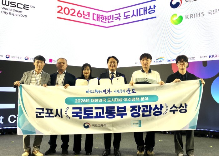 군포시, ‘2026 대한민국 도시대상...