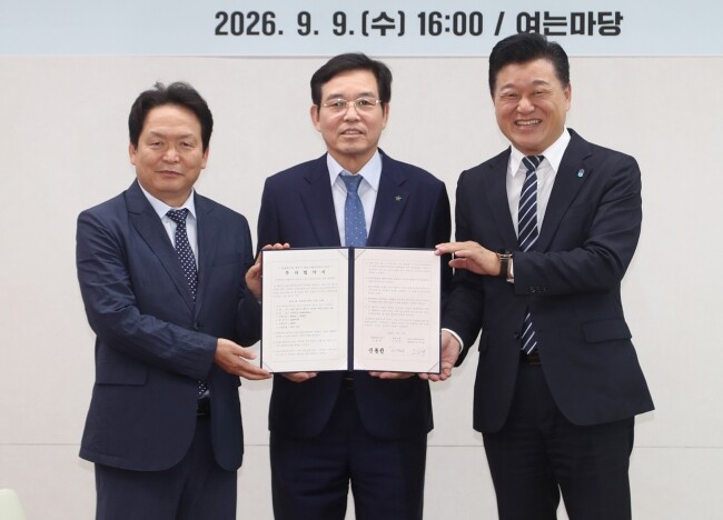 청주시·충북도·코스메카코리아, 2,0...