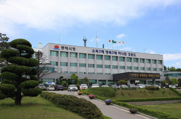 동해시, 출근길‘개인정보 보호 + 청...