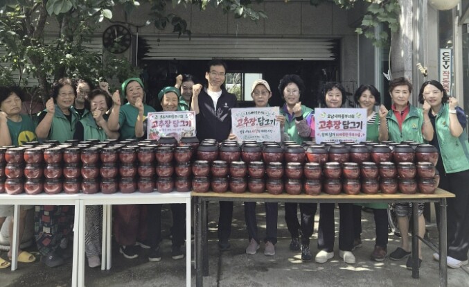 남양주시 새마을지도자오남읍부녀회, 추...