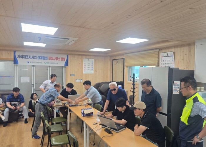 영덕군, 지적재조사 현장사무소 운영