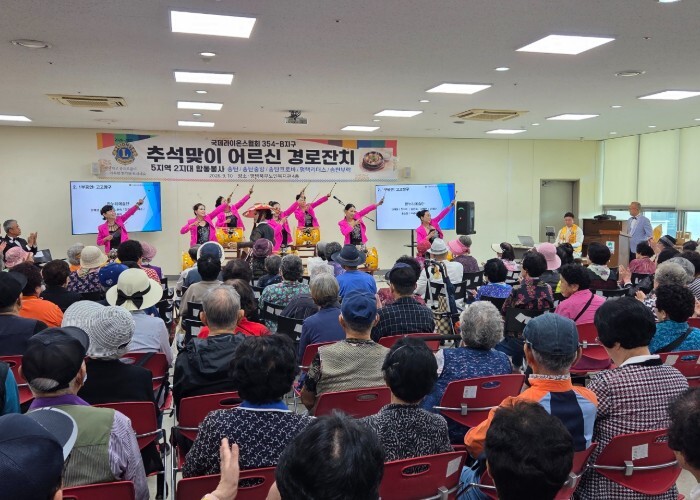 평택북부노인복지관, ‘추석을 기다리는...