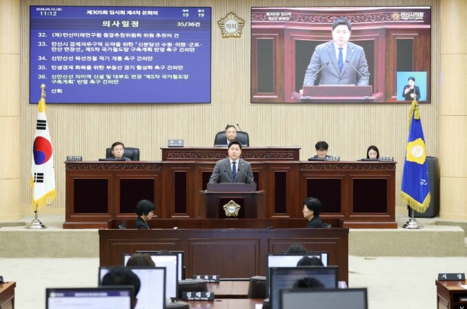 안산시의회, 신안산선 자이역 신설·대...