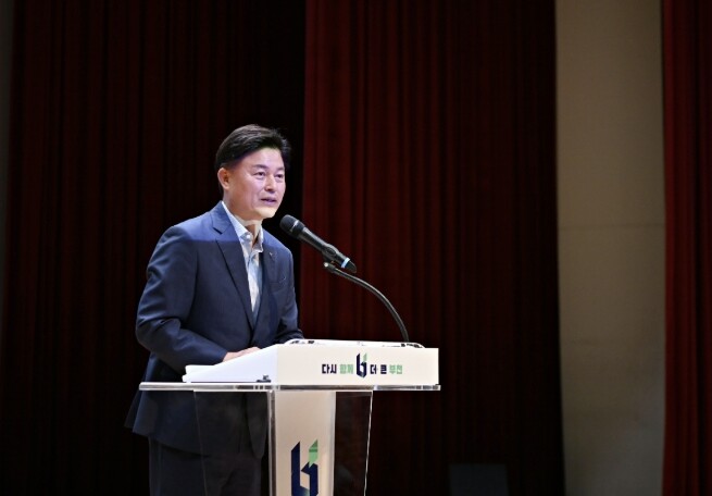 부천시, 2026년 개업(소속)공인중...