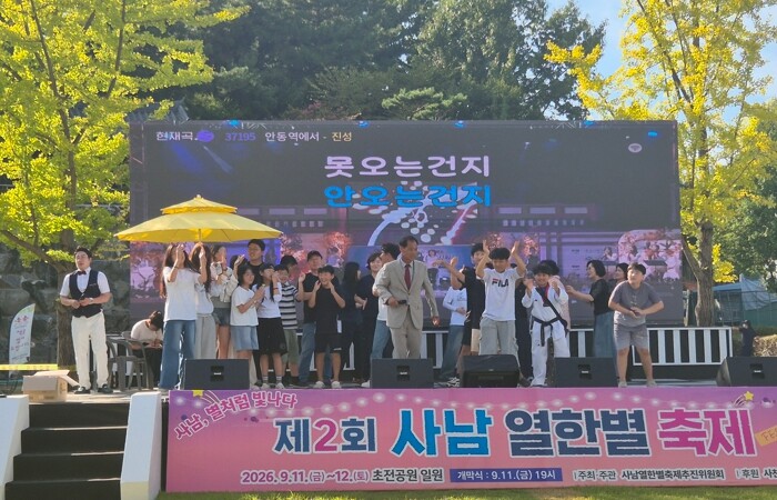사천시 