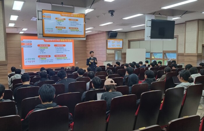 진주시, 치매·자살 예방 ‘정신건강 ...