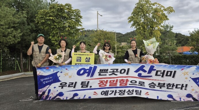 예산군, 여성농업인 농기계 챌린지서 ...