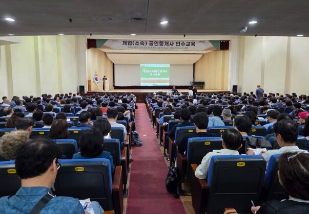 "믿고 거래하는 송파구&qu...