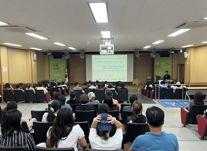 곡성군미래교육재단, 9월 테마별시민아...