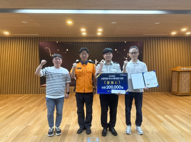 울진소방서, 2026년 소방민원 우수...
