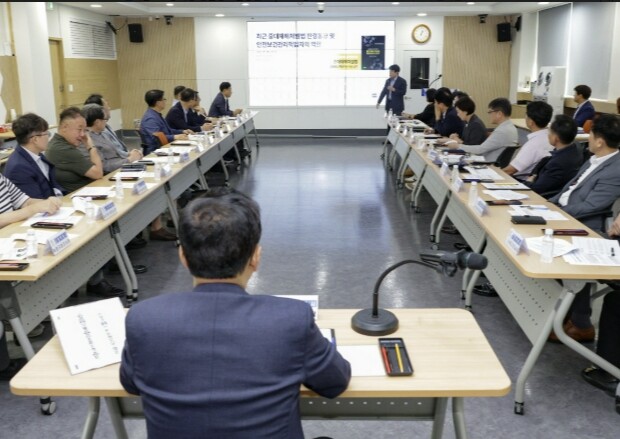 고양시, 