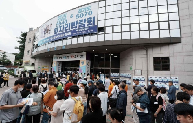안산시, 스마트허브 2040·경기도 ...