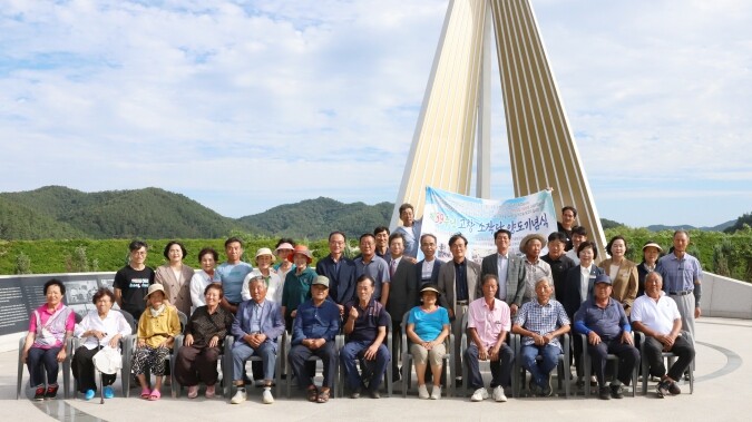 고창군 ‘고창 소작답 양도 제39주년...