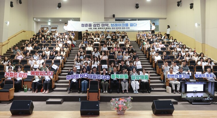 동구중독관리통합지원센터, 개소 25주...