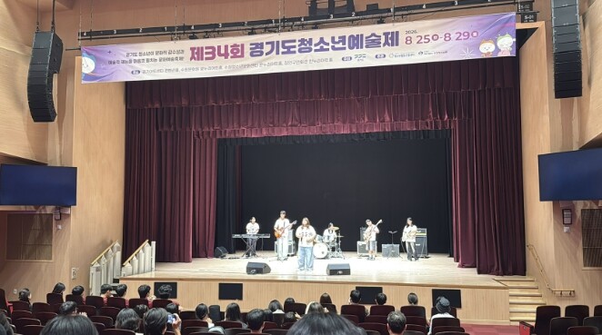 여주시 청소년들, 경기도청소년예술제서...
