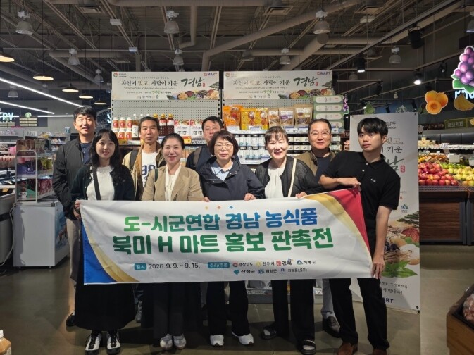 진주시, 지역 우수농식품 ‘북미시장 ...